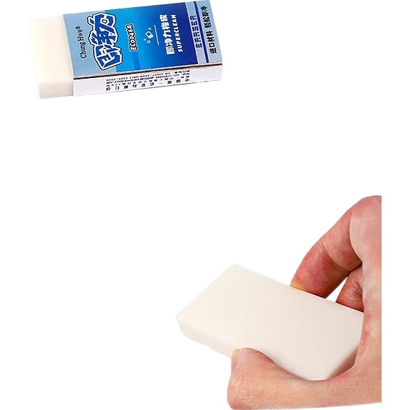 White Image 1