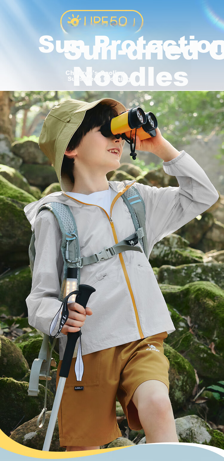 CAMEL [Muguang] Children's Sun Protection Clothing, Summer Lightweight Jacket, Cool And Breathable, for Older Children, Skin-Friendly Outerwear, UV-Resistant 1