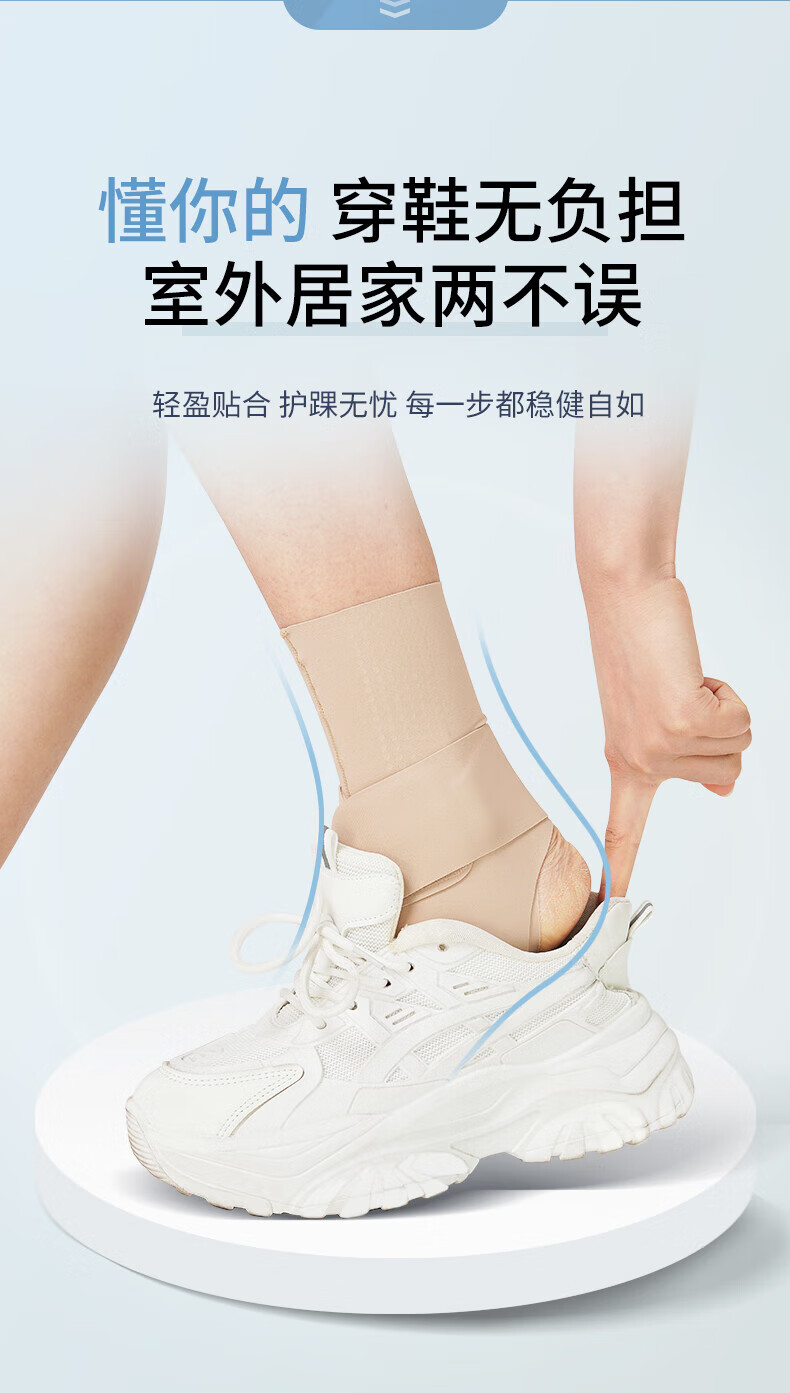 AURBOSHI Japanese Lightweight Medical Sports Ankle Brace for Sprain Fixation, Wearable with Shoes, Suitable for Ligament Injury, Badminton, Basketball 2
