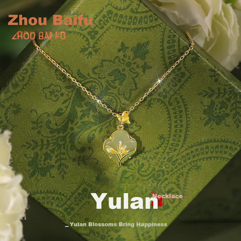 Zhoubaifu Magnolia Necklace for Women, Elegant Hetian Jade Silver Pendant, Birthday Gift for Girlfriend Or Wife