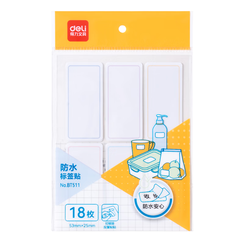 Deli 18 Removable Waterproof Labels with Film 25*53mm 3 Sheets/Pack BT511