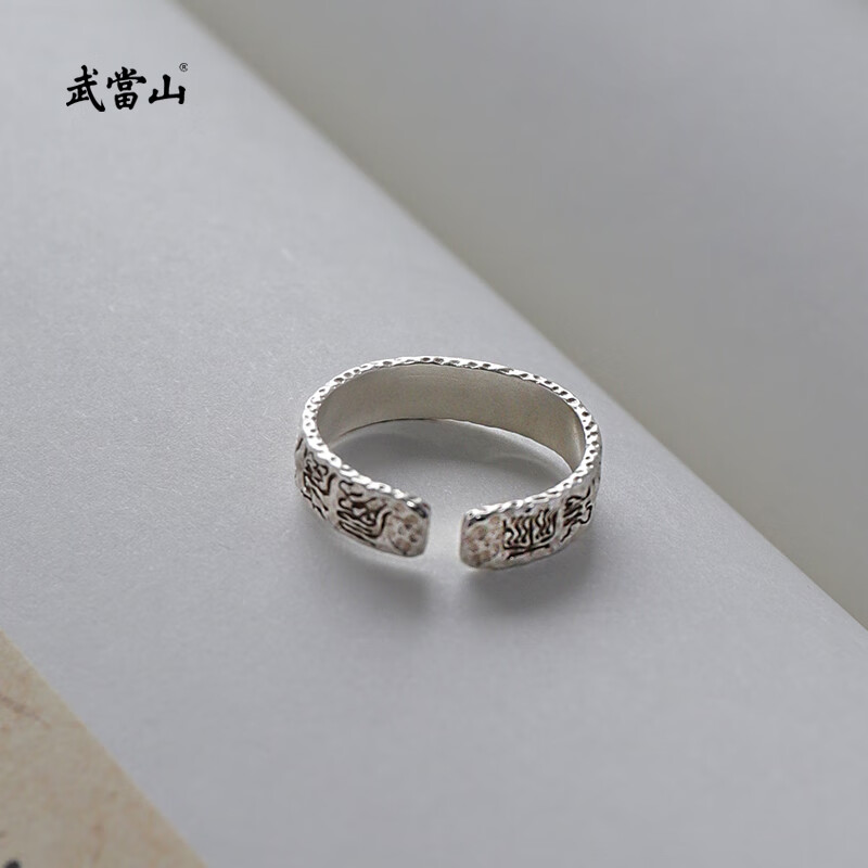 Wudangshan S925 Silver Thunder Ring, Thunder God Ring, Horse Year Birthday Gift for Boyfriend Girlfriend, New Year Gift, Father's Day Gift