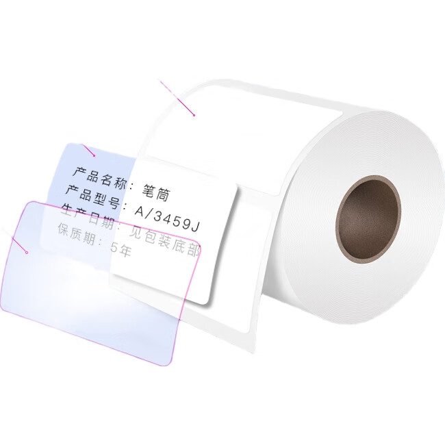 White Image 2