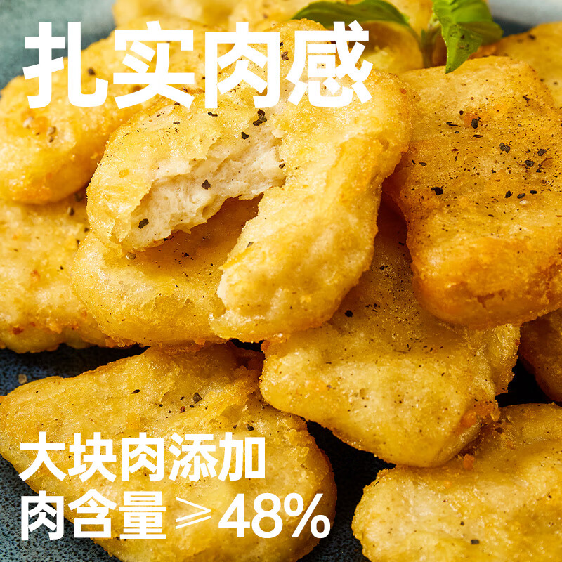 优形 凤祥食品 乐享鸡块 2斤 冷冻 裹粉油炸鸡块 半成品 空气炸锅食材