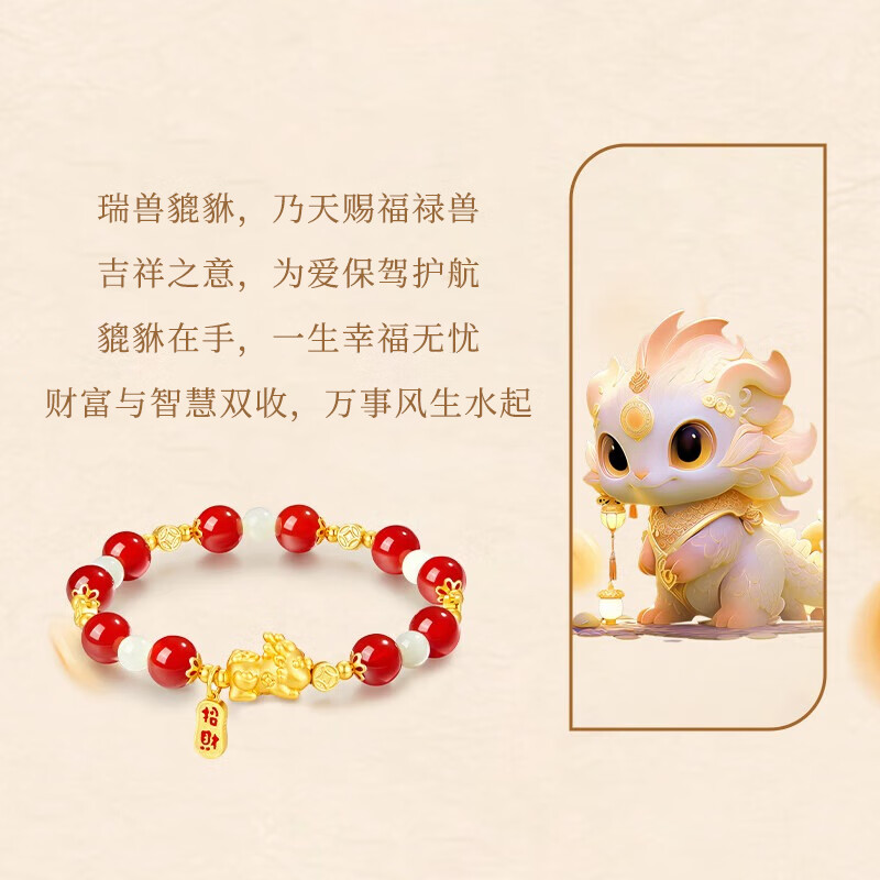 Zhenshangyin Chinese Gold Pixiu Bracelet, Sterling Silver Bracelet for Women, Hetian Jade New Style, Mid-Autumn Festival Gift, Birthday Present for Girlfriend Or Wife