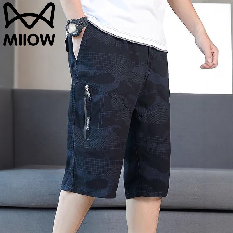 MiiOW Men's Shorts, Summer Lightweight Pure Cotton Casual Mid-Length Pants, Breathable Workwear Loose Quick-Dry Five-Point Shorts, Army Green, XL