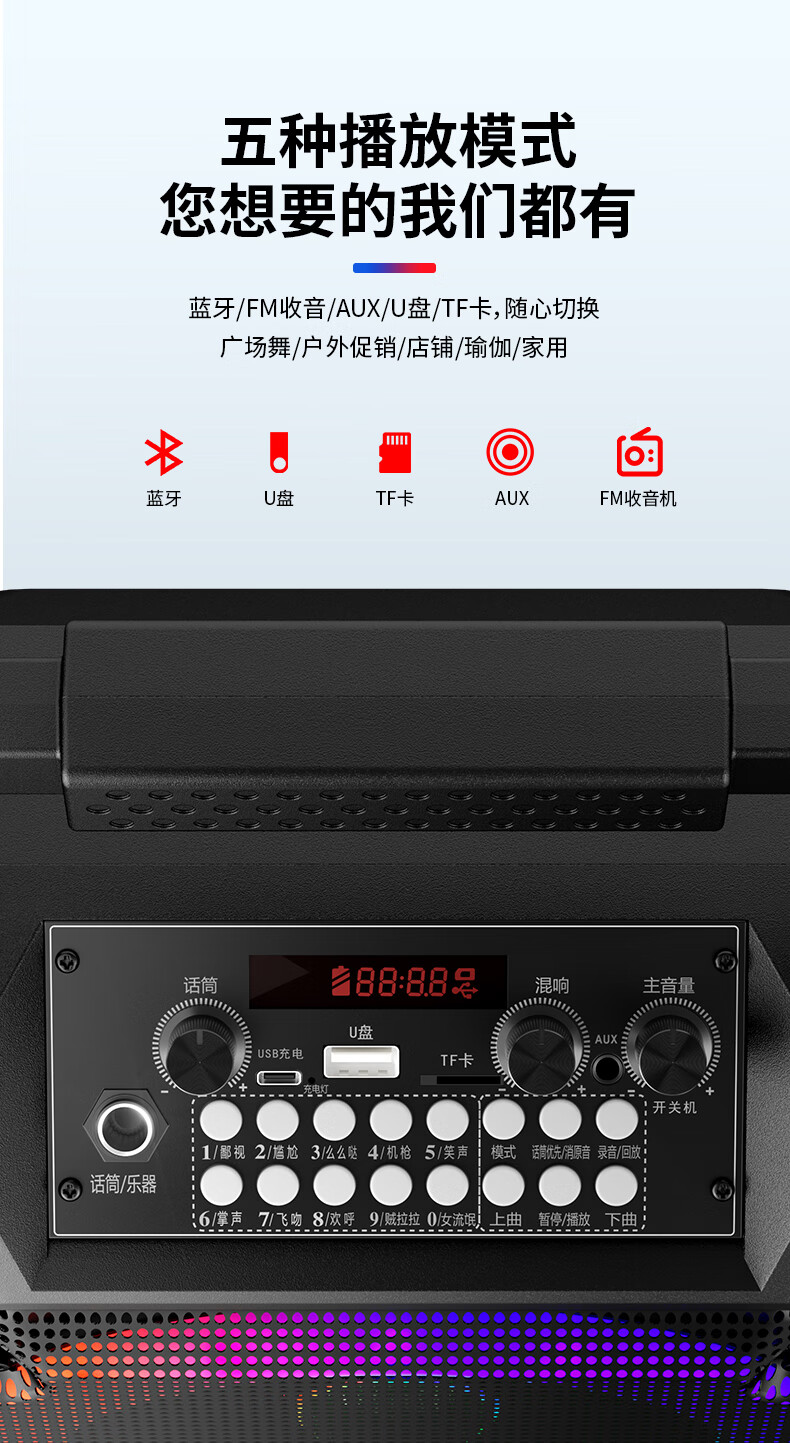 Aiguozhe T52 Max Bluetooth Speaker with High Volume, Portable, Outdoor Karaoke, Square Dance Sound System, Large Loudspeaker, Wireless Payment Speaker with Microphone, Colorful Light Effects, Subwoofer, Dual Microphones 5