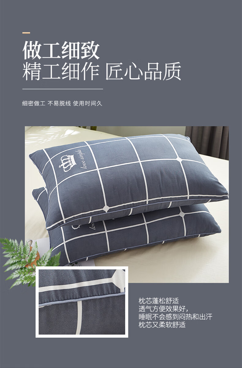 枕芯-_06.jpg