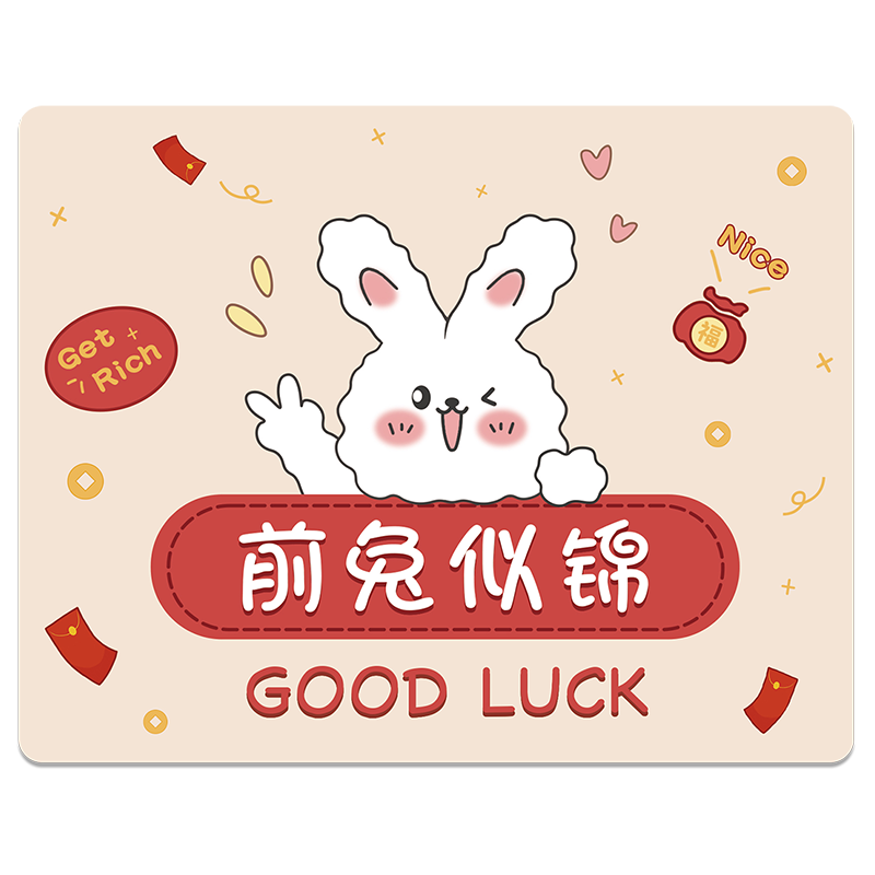EXCO Qian Tu Shi Jin Mouse Pad, Small Size, Cartoon Cute Anime Style, Thickened, for Laptop And Office Use, Suitable for Women's Desk, Add-On Item, 9961