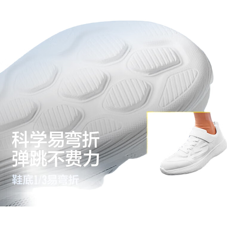 White Image 3