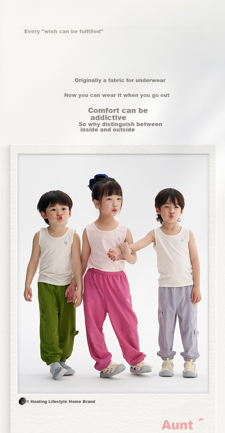 Q21 Tencel Moisture-Wicking Children's Undershirt Vest, Antibacterial, Summer Thin Style, Class A Sleeveless, for Boys And Girls, Inner And Outer Wear, Breathable 6