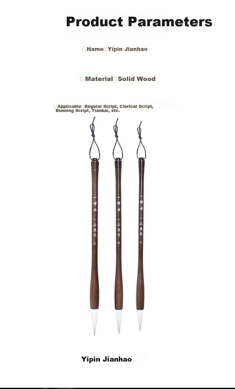 [Lowest Price Online] Yidege Wolf Hair Brush, Wolf And Sheep Mixed Hair for Medium to Large Regular Script, French Painting, Seal Script, Clerical Script, Running Script, Specialized Calligraphy Brush, Four Treasures of The Study, Ink, Paper, Inkstone, One-Grade Warehouse Wolf Hair Medium 7