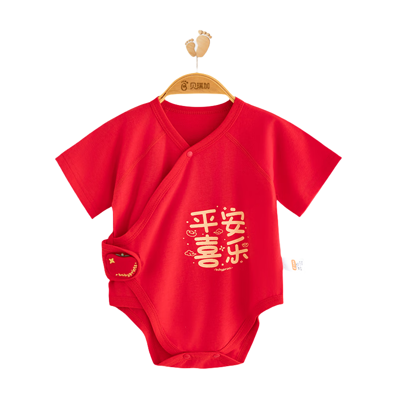 Babyprints Newborn Onesie, Baby Short-Sleeve Bodysuit, Pure Cotton Red Full Moon Outfit, Thin Triangle Romper, Xile 59