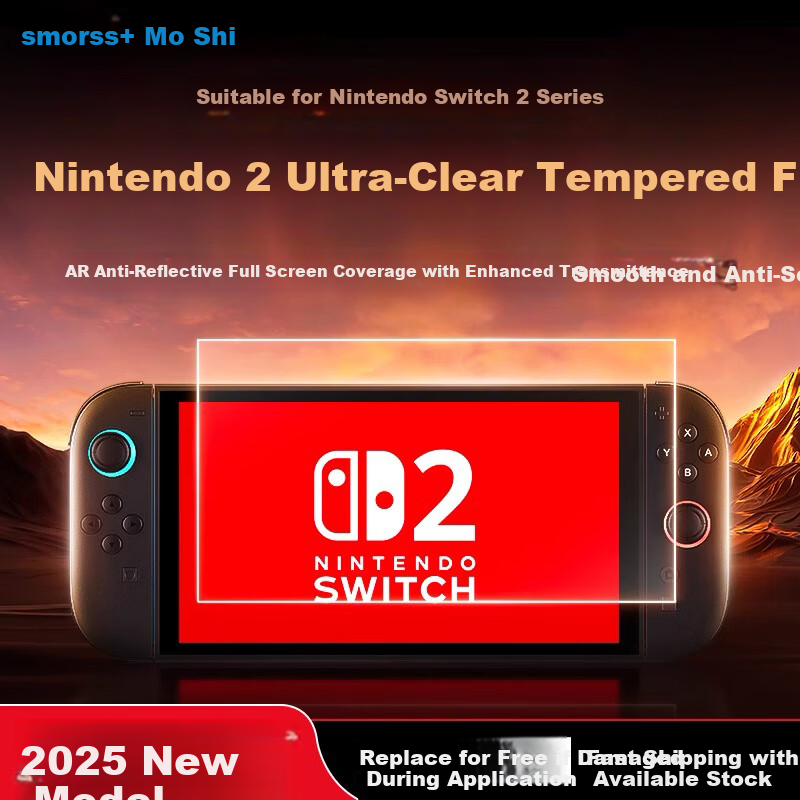 Защитная пленка для экрана Smorss Switch 2nd Generation HD Tempered Glass Screen Protector для игровой консоли Nintendo, противоотпечатки пальцев, для модели 2025 NS2