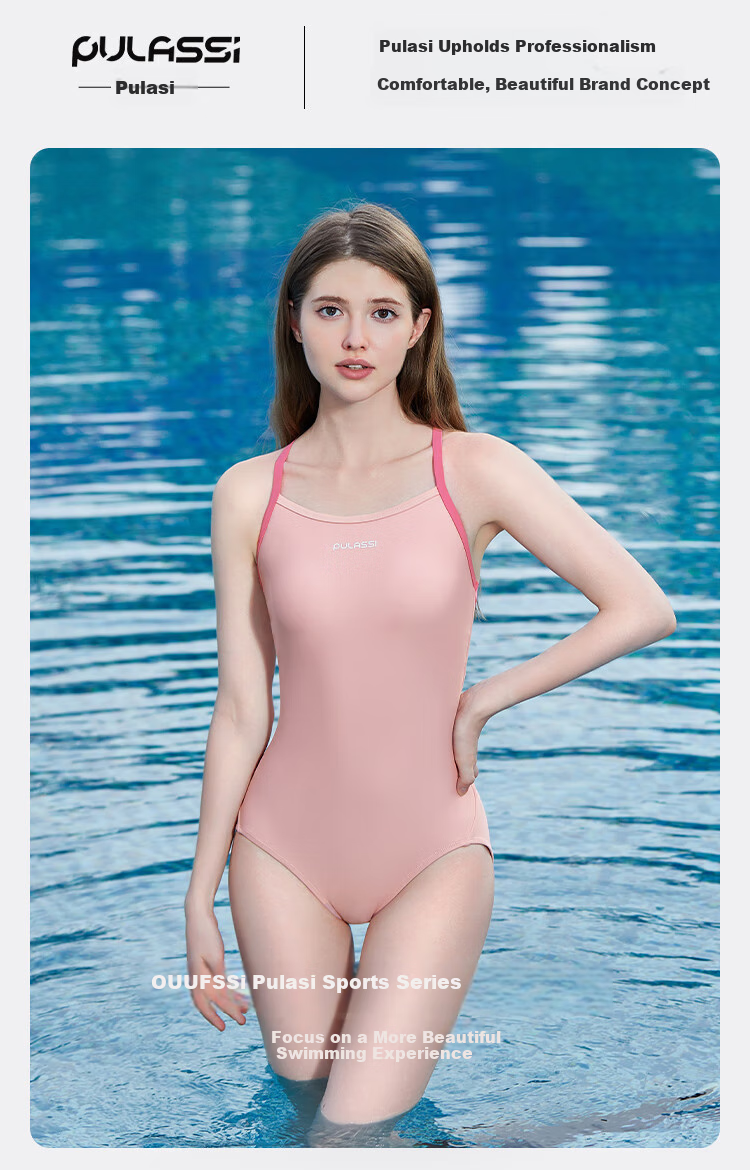 PULASSI Slimming Elegant One-Piece Swimsuit for Women, New 2026 Model, Training Speed Swimwear for Hot Springs, Sold by JD 1