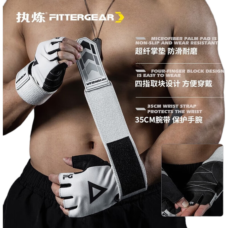 White Image 1