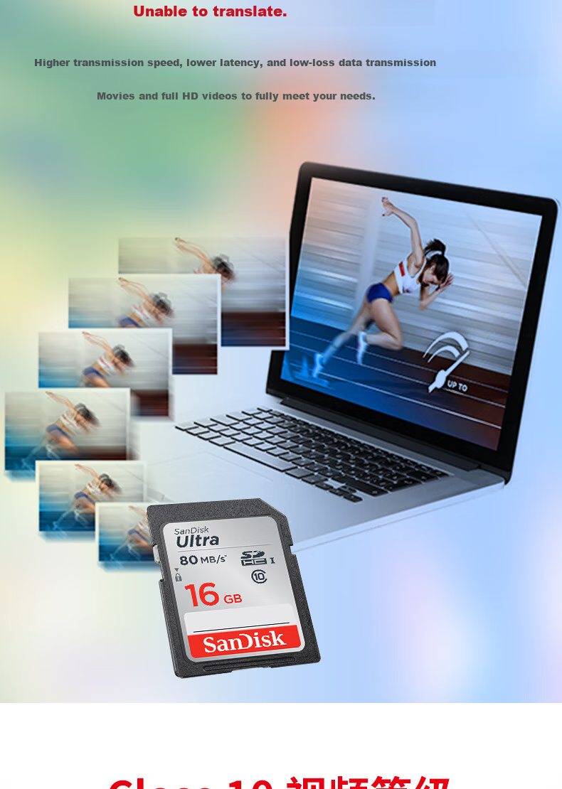 Sandisk 16GB SD Memory Card, C10 Extreme High-Speed Edition, Read Speed 80MB/s, Full HD Capture, Ideal Companion for Digital Cameras 3