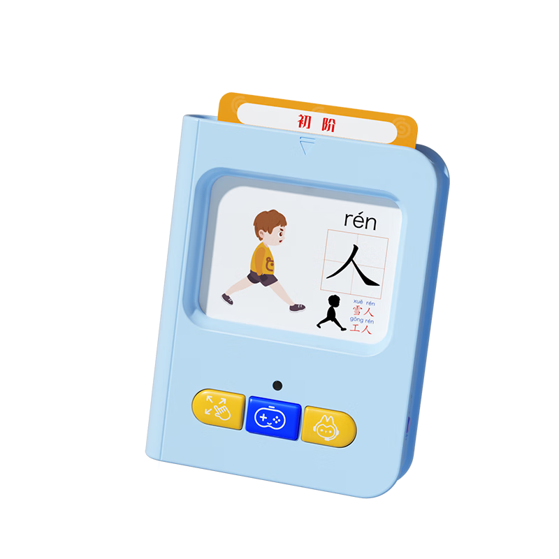 Maobeile Literacy Learning Machine for Children Card Insertion Early Education Word Recognition Cognitive Card Device Educational Toy Gift for Ages 1-3-6