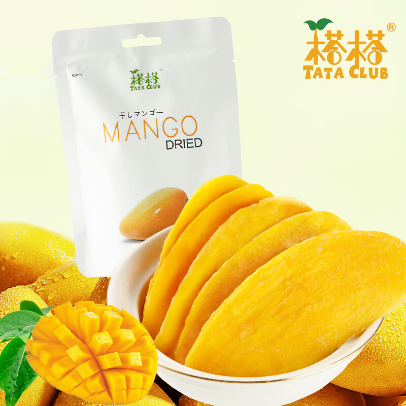 榙榙芒果干50g/袋 越南进口 蜜饯水果干果脯 办公室休闲小零食