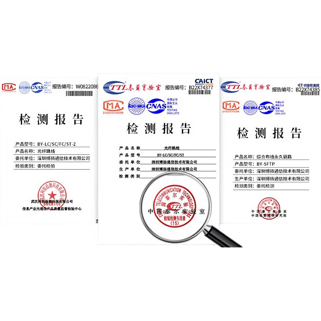Оптический патч-корд BOYANG FC-FC (UPC) 3 метра, одномодовый, одножильный, Φ2.0, LSZH, BY-303S