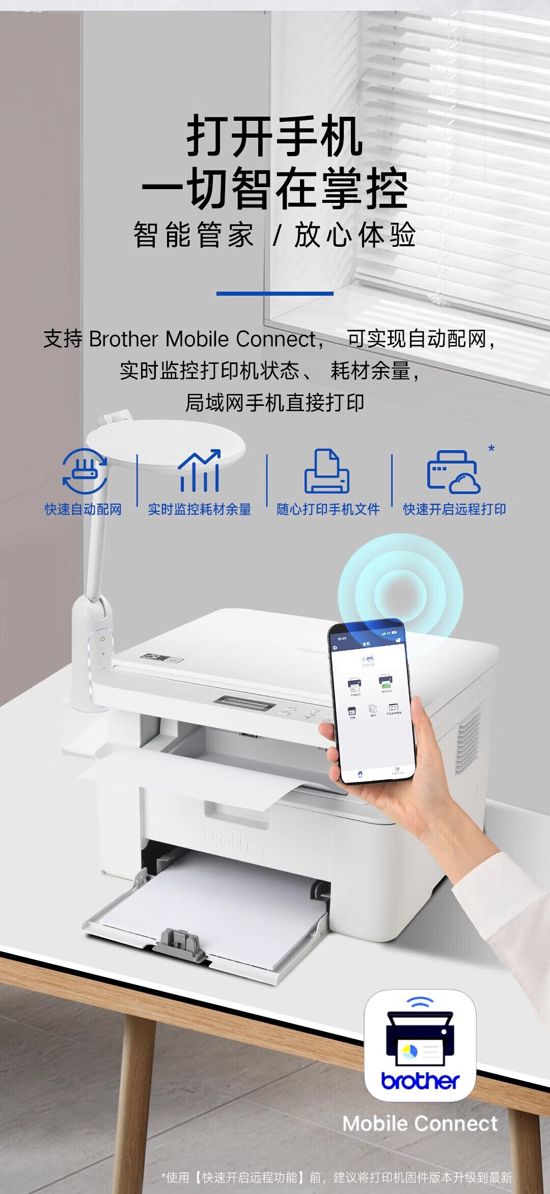 Brother DCP-L2648DW Laser Multifunction Printer Automatic Document Feeder Color Scanning High-Capacity Paper Tray 3