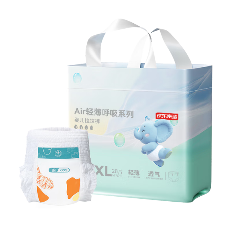 JD Original Baby Pull-Up Diapers, Air Thin XXXL 28 Pieces (17kg+), Ultra-Thin Breathable, Less Likely to Cause Redness