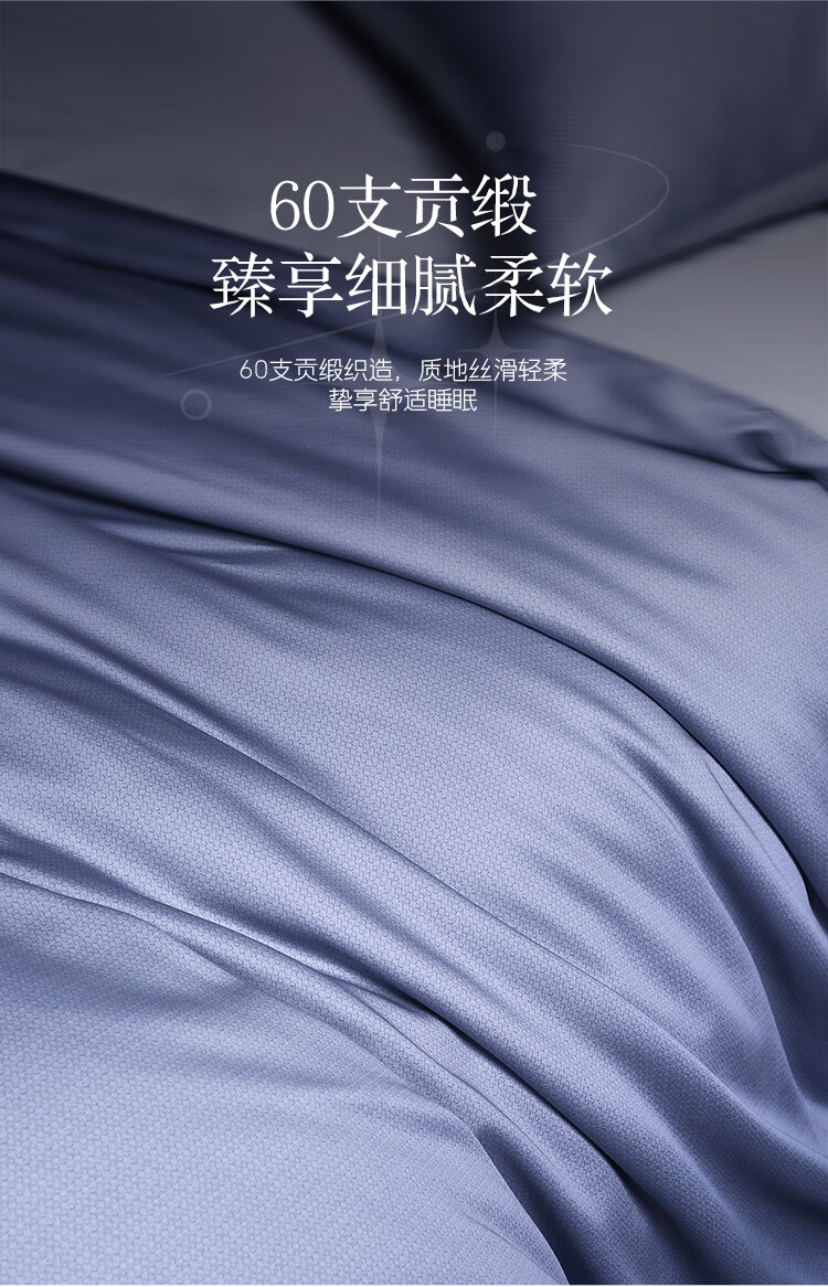 FUANNA Cotton Bedding Set, Four Pieces Including Bed Sheet And Duvet Cover, 60-Count Long-Staple Cotton Sateen Bedding, King Size Simple Set, 230×229cm 5
