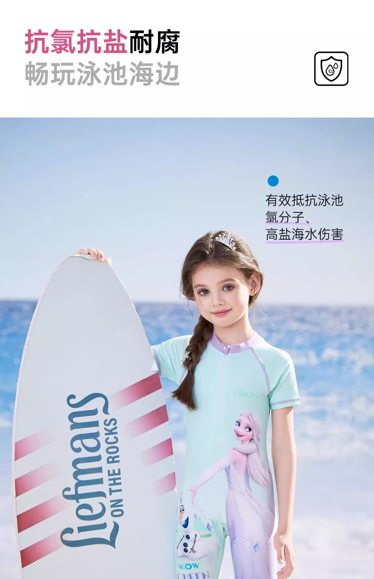Dishini Girls' One-Piece Swimsuit, Professional Training Swimwear for Children Aged 3-6 Years Old, D35383 Blue, Size 120 3