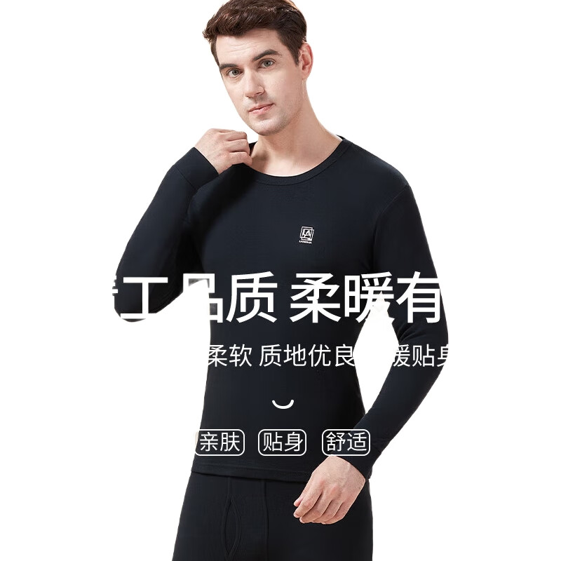 Женский комплект термобелья