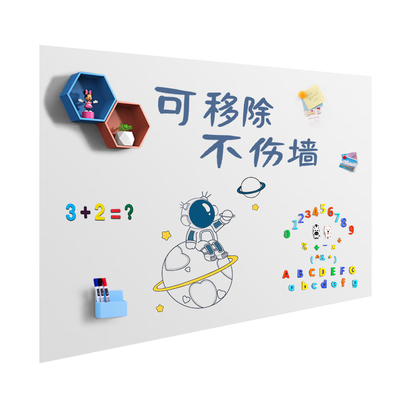 Qifu 120x150cm Magnetic Whiteboard Wall Sticker Removable Home Use Self-Adhesive Doodle Board Kids Blackboard Teaching Erasable Soft Whiteboard