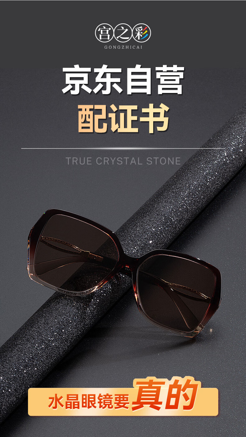 Gongzhicai Women's Crystal Sunglasses HD Brown Real Stone Lens Elegant Temperament UV Protection Gift for Mom 4