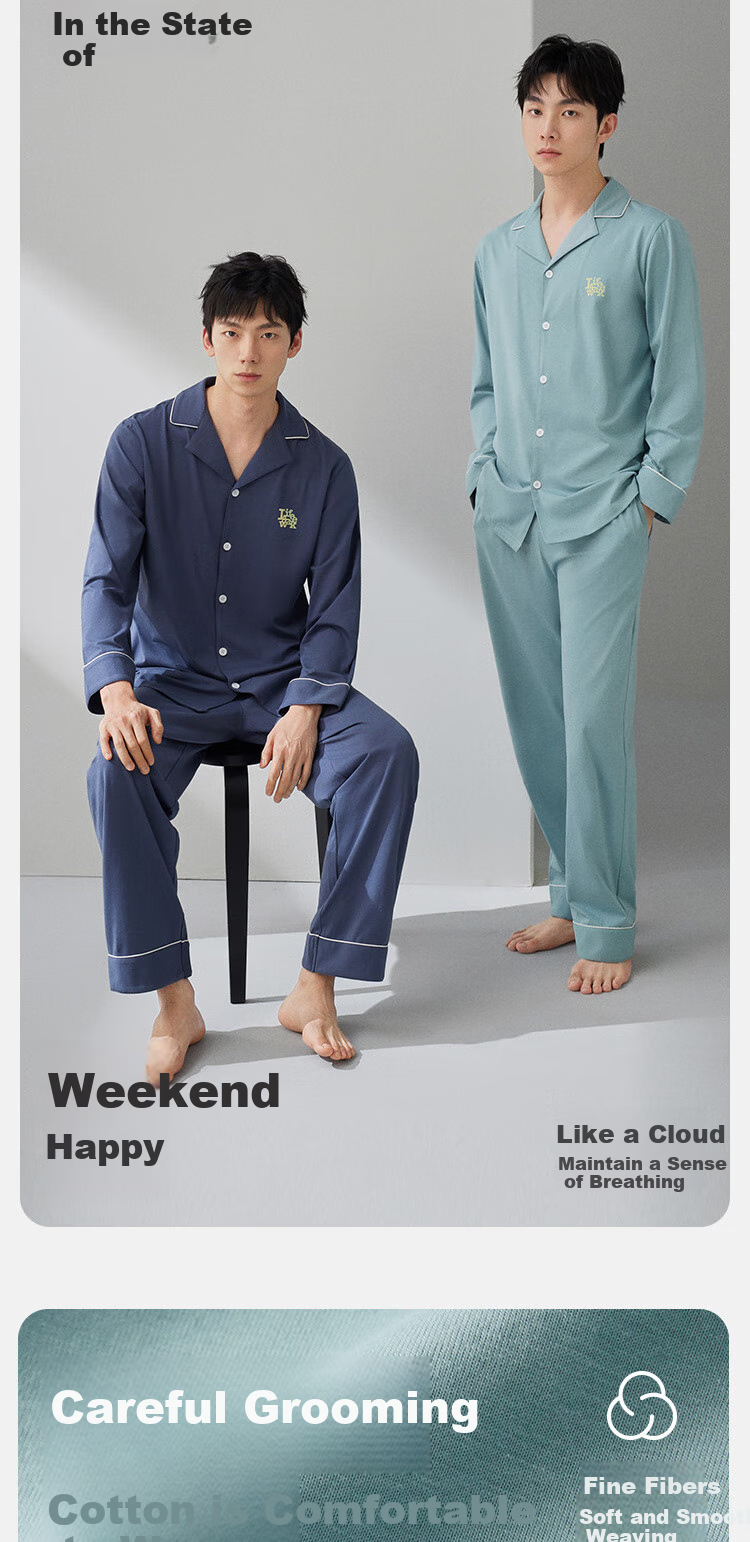 HLA Men's Pajamas, Turn-Down Collar, Pure Cotton 95%, 10% Antibacterial, Comfortable, Suitable for Outdoor Wear, Long-Sleeve Top And Long Pants, Home Loungewear Set 1