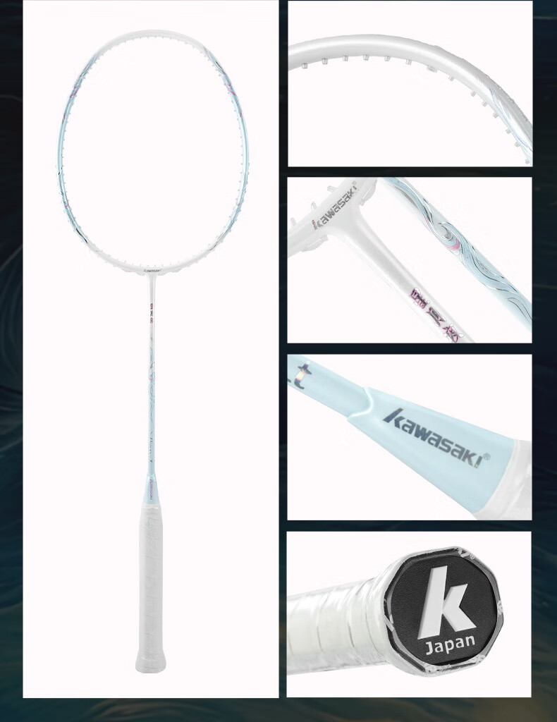 KAWASAKI Starry Night Full Carbon 5U Ultra-Lightweight Offensive Badminton Racket Single Gift Box Starry Blue White String 14