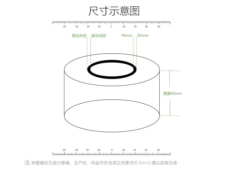尺寸示意图60-60.jpg