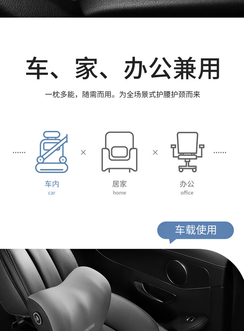 Yilafu Car Headrest Neck Support Pillow U-Shaped Cushion for Driver's Seat with Memory Foam, Suitable for Maybach Tesla 4