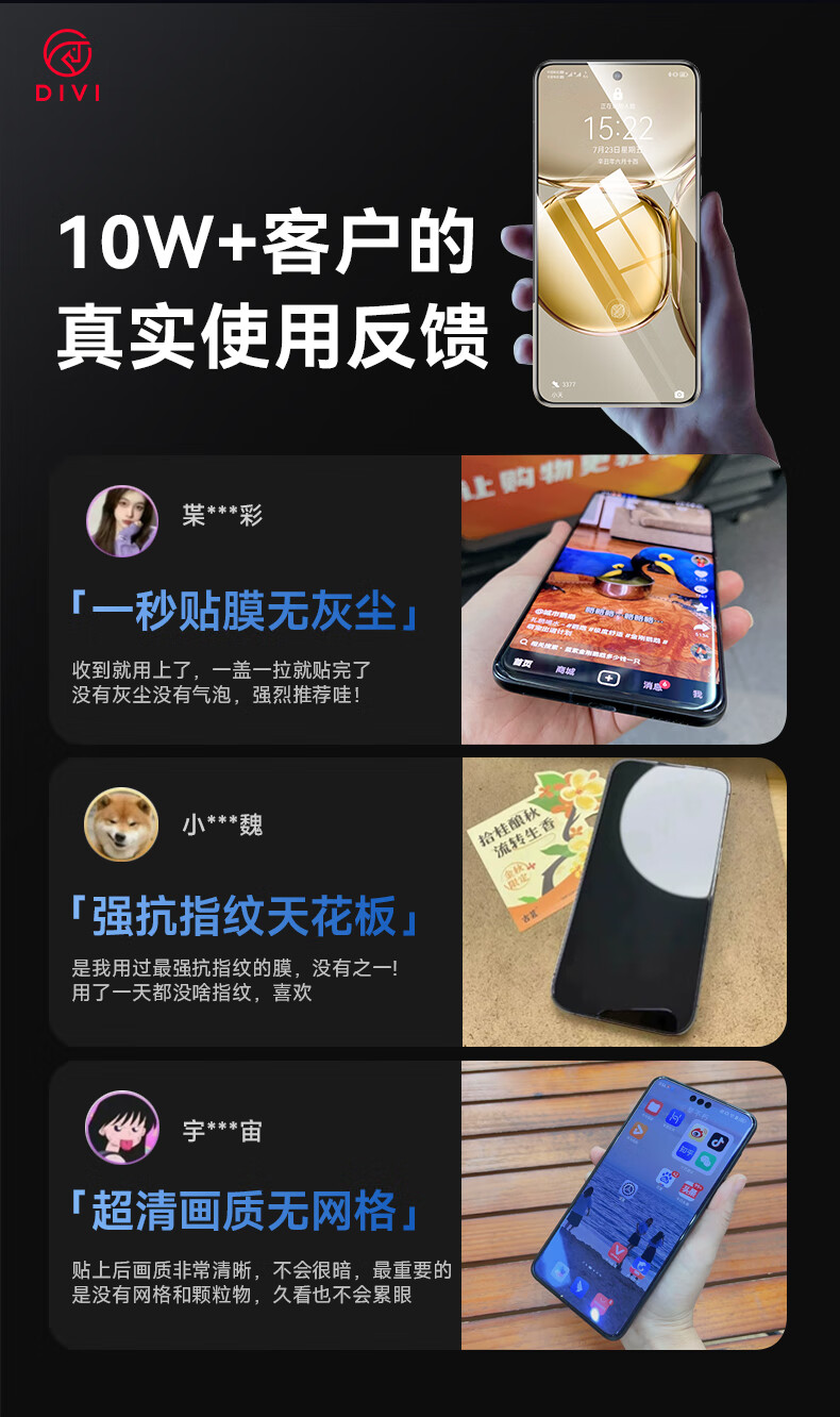 DIVI [New Ice Ceramic Film] for Huawei P50 Pro Phone, Full Adhesive P50 Pro Full Screen Coverage High-Definition Ceramic Hydrogel Film, High-Definition Non-Tempered Glass Film, Dust-Free Chamber, Shockproof 2