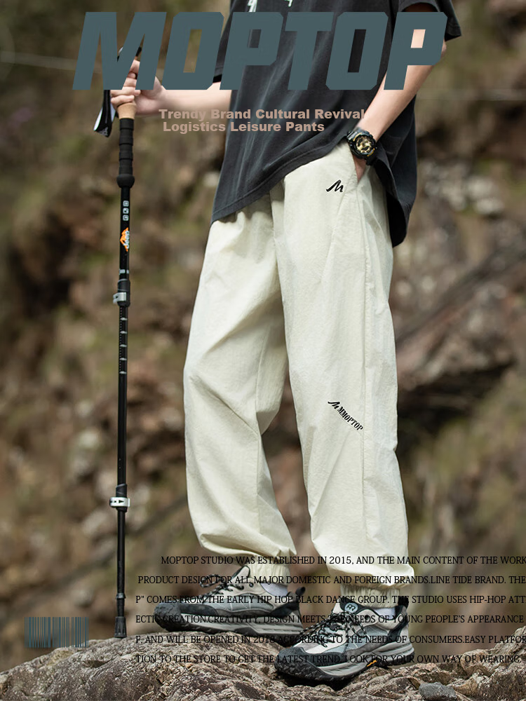MMOPTOP Mountain Series Outdoor Ice Silk Pants for Men, Spring And Summer Loose Thin Casual Joggers MMIZ05 Black XL 1