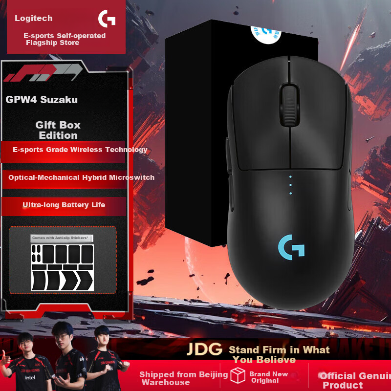 Игровая беспроводная мышь G GPW4 Zhuque, четвертое поколение, сверхлегкая эргономичная FPS, черная, с подарочной коробкой и нескользящими наклейками