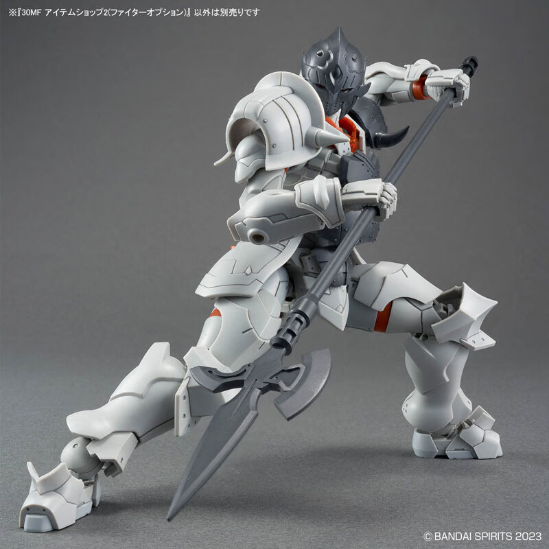 BANDAI 30MF Dragon Knight Assembly Model Toy 9