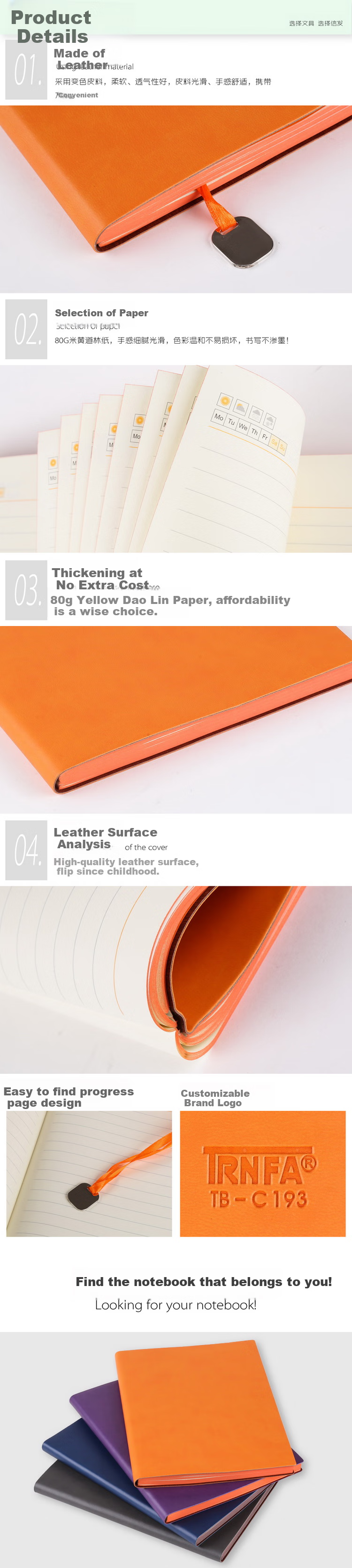 TRNFA TB-C193 Colorful Fashionable Imported Color-Changing PU Notebook High-End Business Journal Soft Leather Cover Creative Office Stationery (Orange Yellow 32K) 4