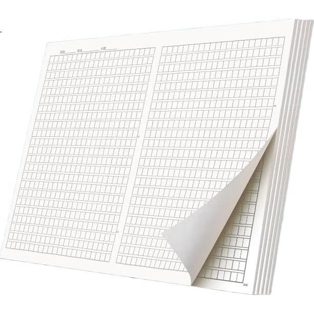 White Image 2
