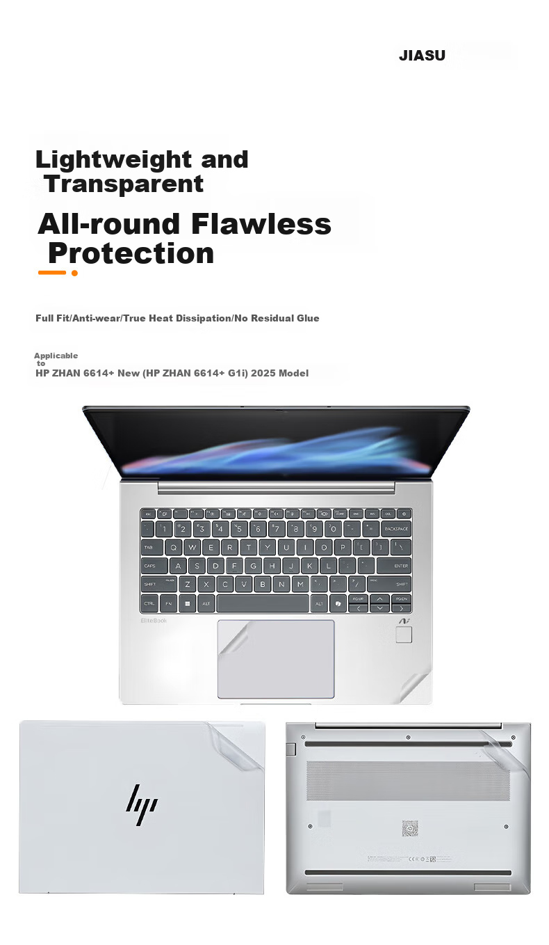 Jiasu HP Zhan66 14+ New 2025 Shell Film (HP ZHAN66 14+ G1i), 14-Inch Laptop Shell Protective Sticker, Frosted Transparent Body Film 1
