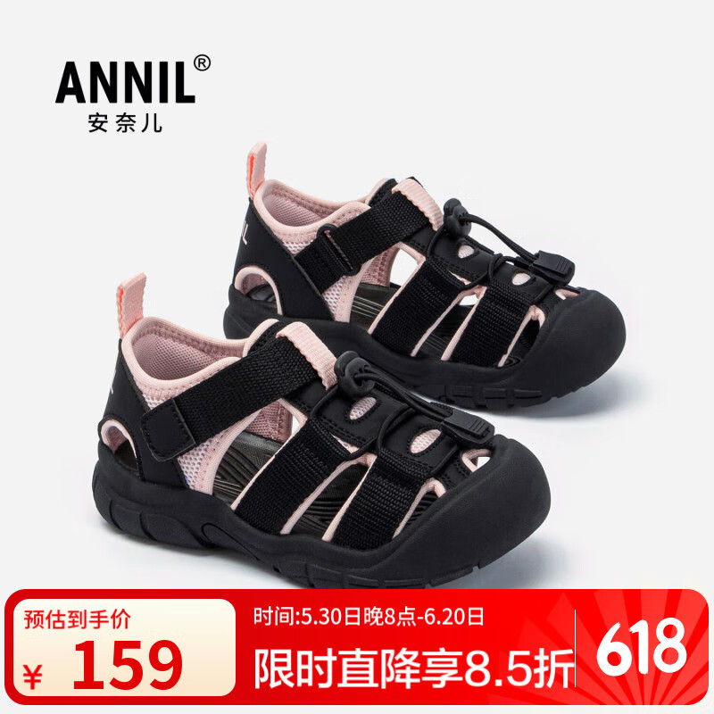 ANNIL Children's Sandals for Girls, Summer New Style Outdoor Elastic Band Beach Shoes, Kids' River Tracing Shoes 6297