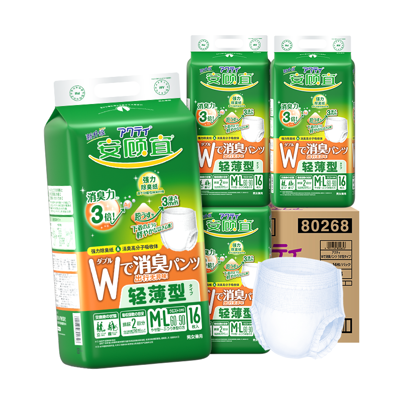 ACTY Japanese Odor-Free Lightweight Adult Pull-Up Diapers, 64 Pieces, Waist Circumference 60-90cm, Elderly Incontinence Pads