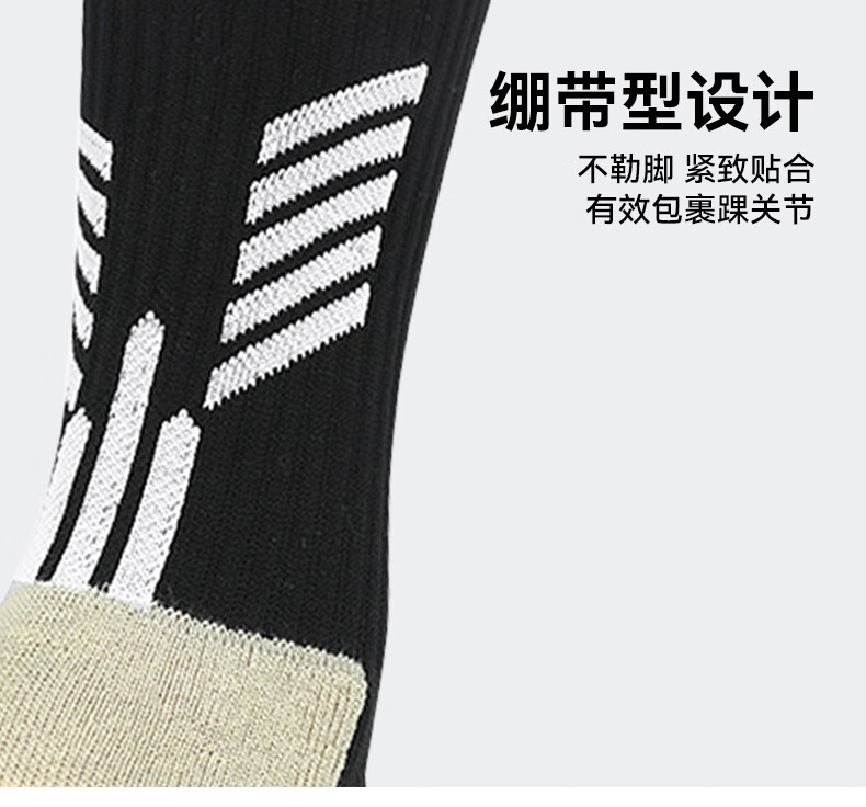 VICTORIATOURIST Football Socks for Kids and Adults 2-Pack Breathable Non-Slip Sports Socks Unisex Running Basketball Short Mid-Calf Socks 1