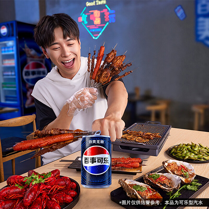 百事可乐Pepsi 无糖可乐 碳酸饮料汽水 200ml*20听 迷你罐整箱装