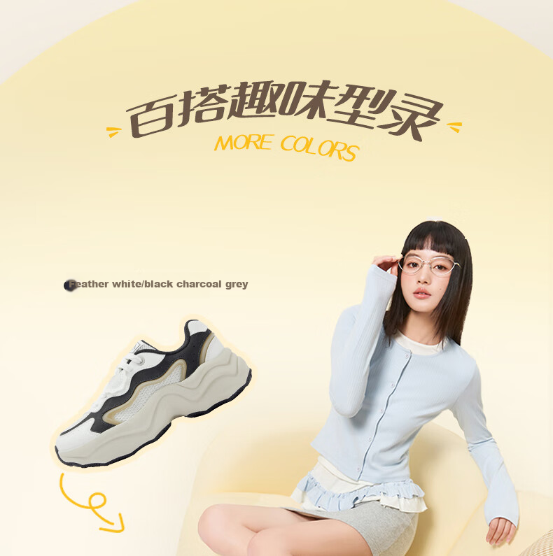 361° Women's Sports Shoes, Dumpling Shoes, Autumn Mesh Breathable Retro Thick-Soled Heightening Casual Dad Shoes, 682536773-1 5