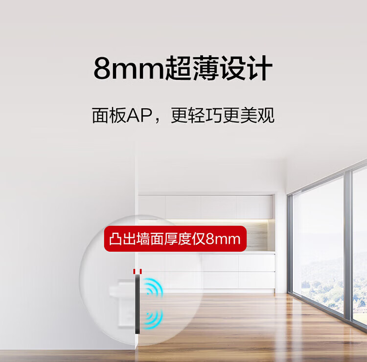 HUAWEI Whole-House WiFi 6 Set, Wireless AP Panel, 3000M Dual-Band, 1-To Whole-House Router AC+AP, Large Apartment Networking, AP162E*3 + Weak Current Box, 4-Port POE Switch 1