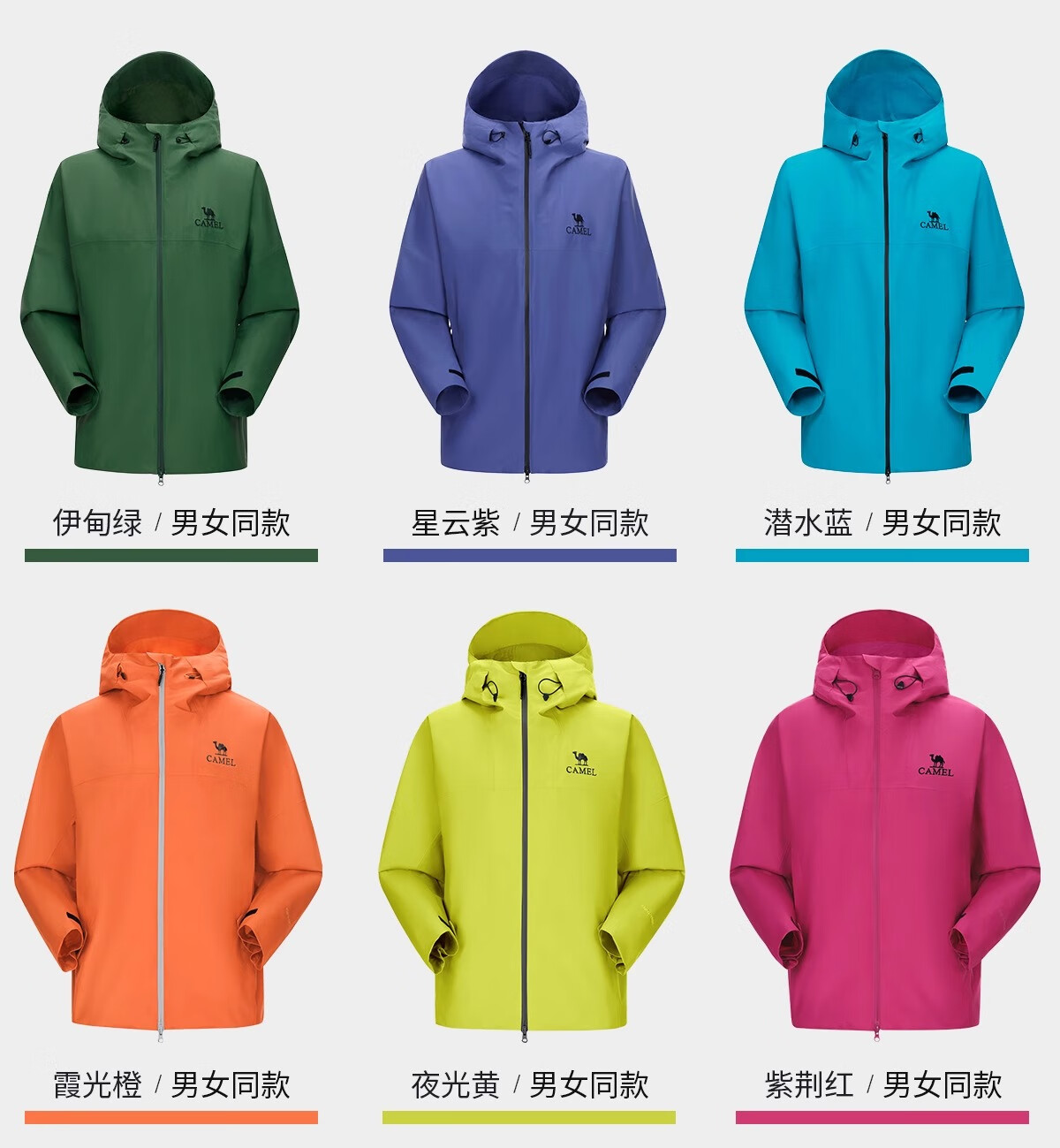 CAMEL [Yushen] Outdoor Hardshell Single-Layer Jacket with Strong Pressure Glue, Windproof And Waterproof Hiking Mountaineering Coat, 2XL 3