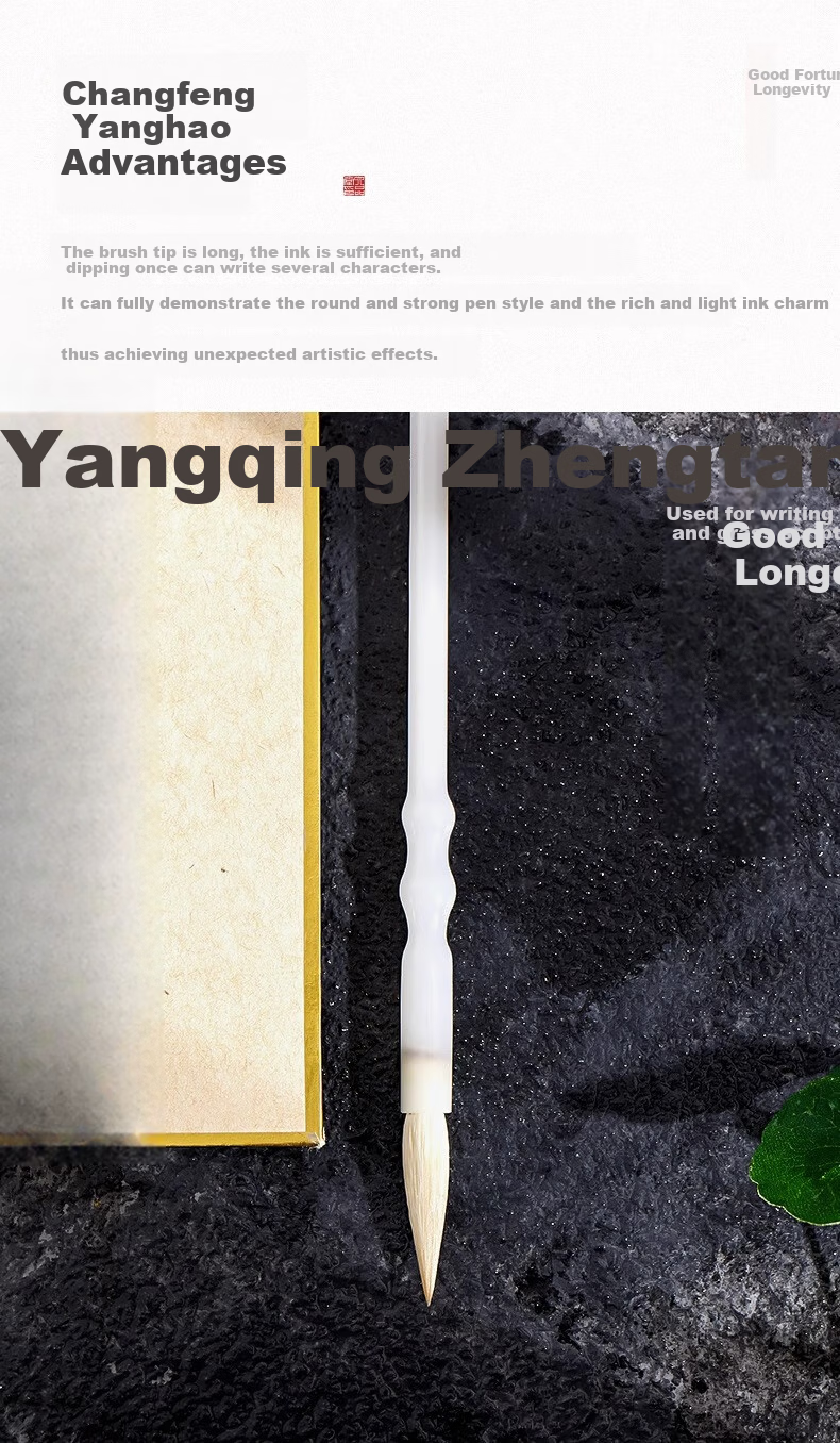 Liupintang Mixed Sheep And Goat Hair Calligraphy Brush for Beginners, Chinese Painting Running Script Lake Brush, Four Treasures of The Study Professional Grade Gift High-End Gift Box Set [Yaotai] 2